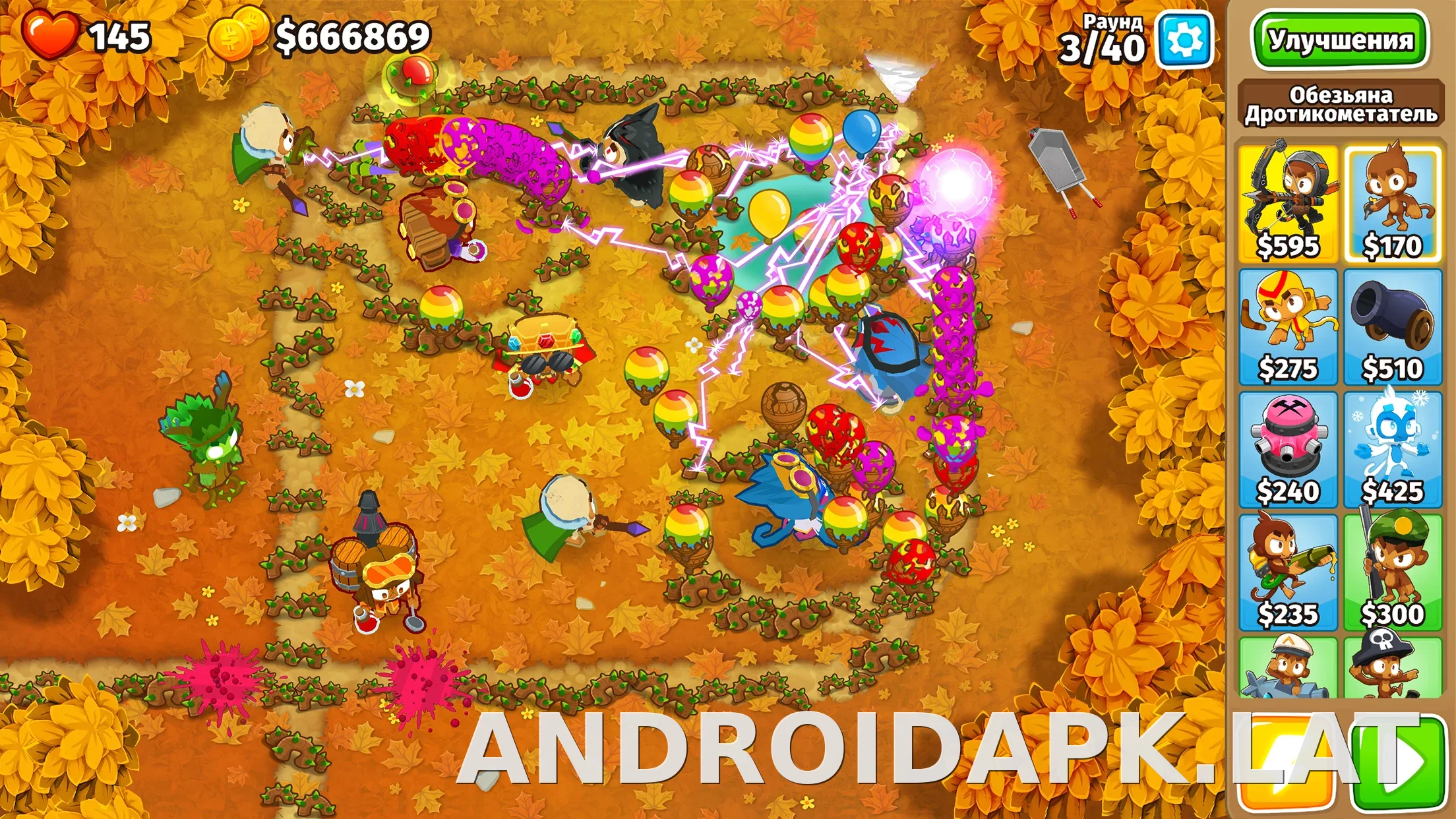Bloons TD 6 скриншот 6