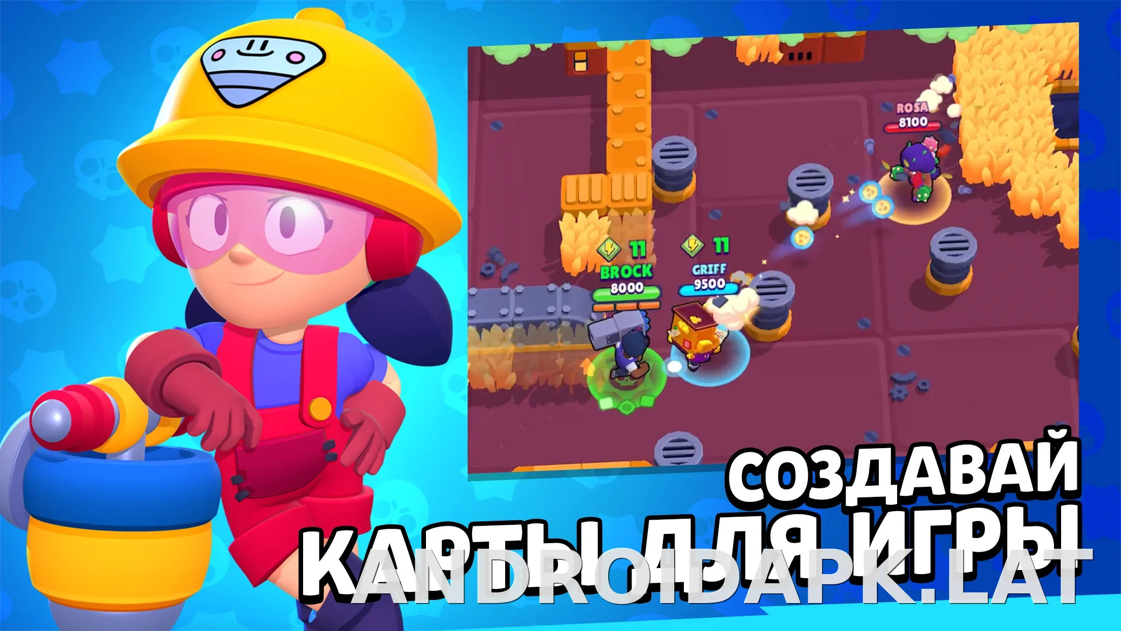 Бравл Старс скриншот 2