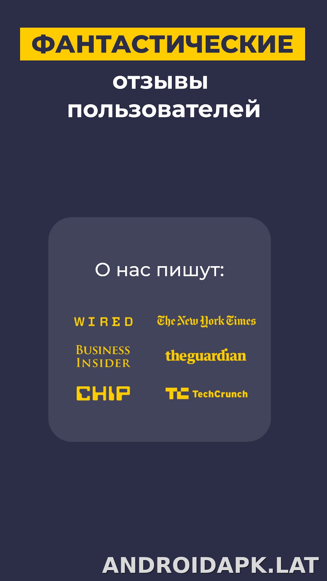 CyberGhost скриншот 6