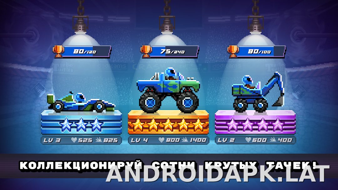 Drive Ahead! скриншот 3