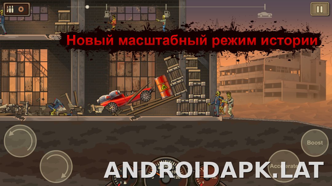 Earn to Die 2 скриншот 2