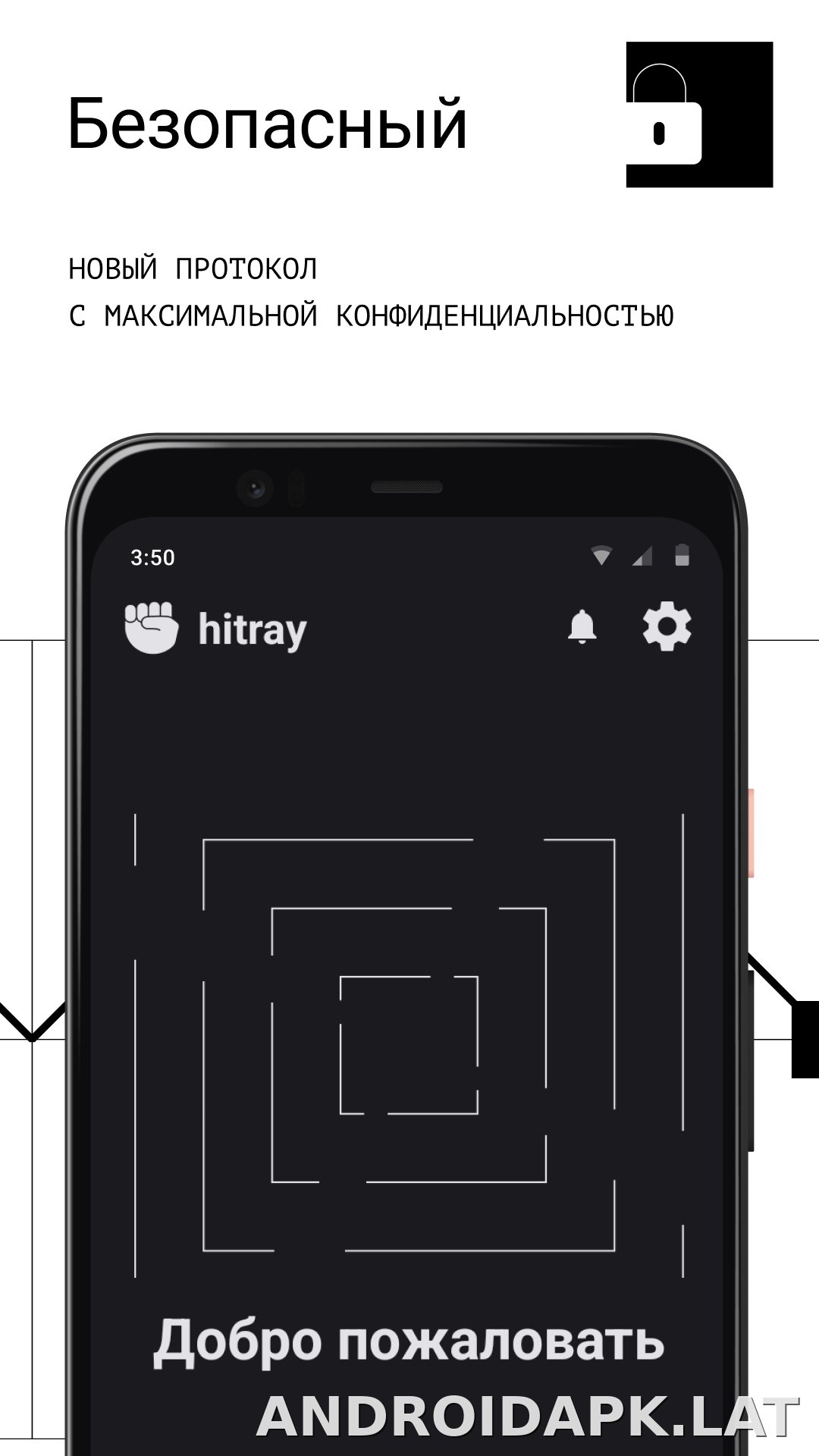 HitRay скриншот 3