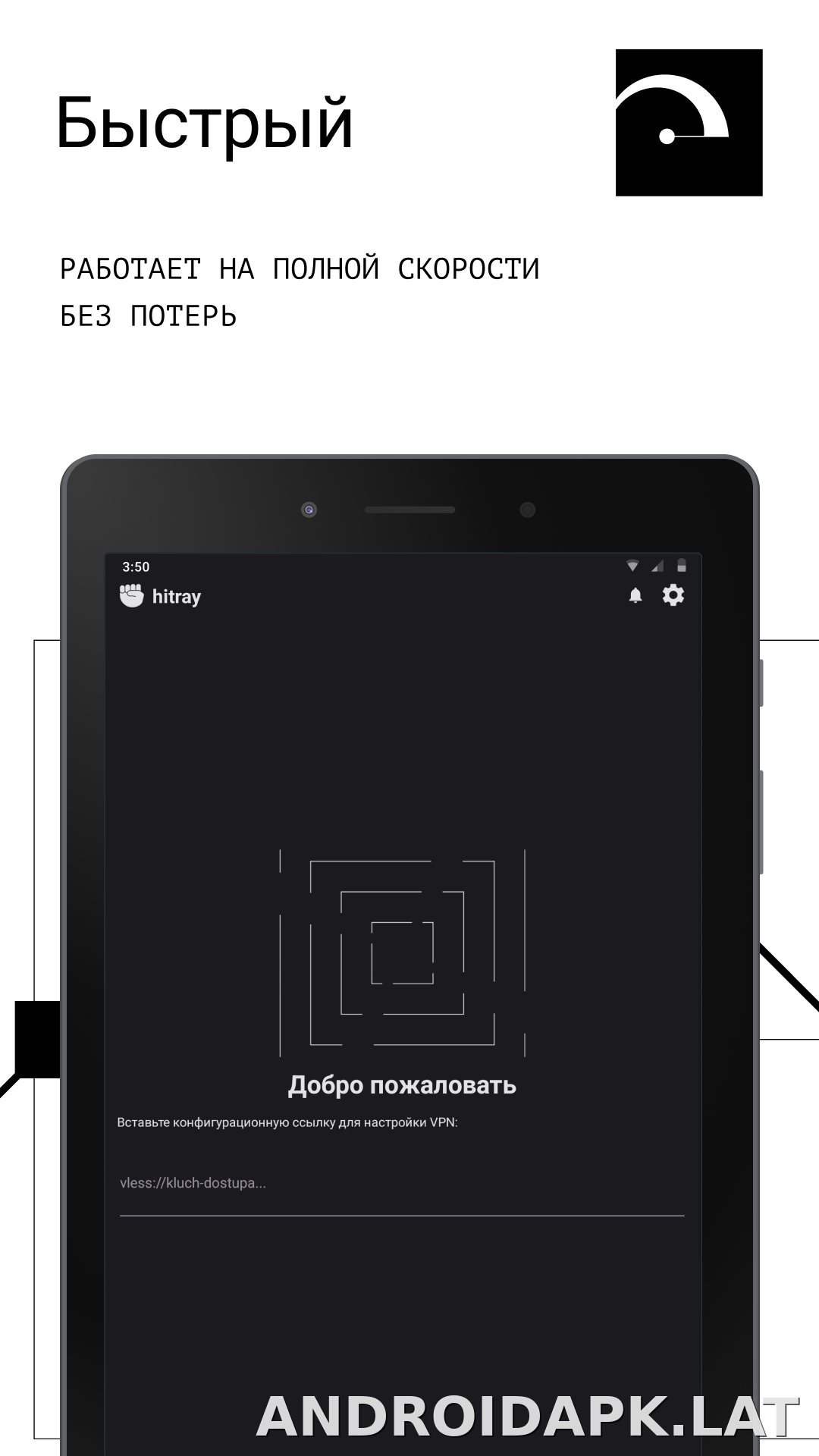 HitRay скриншот 5