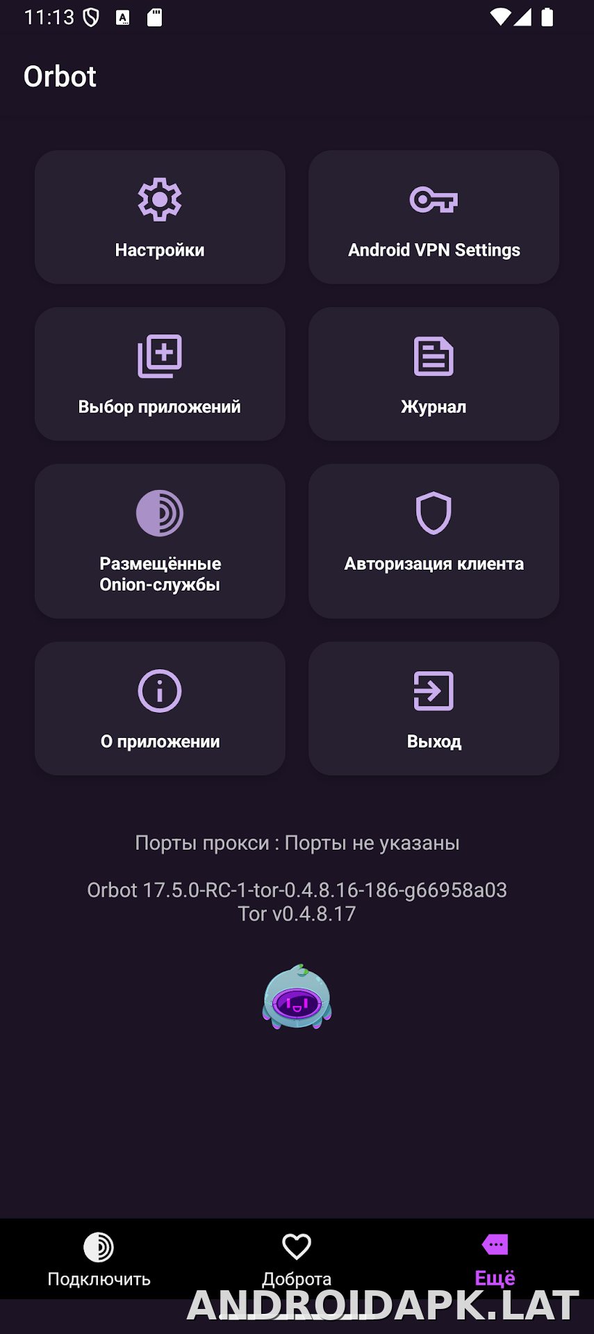 Orbot скриншот 4