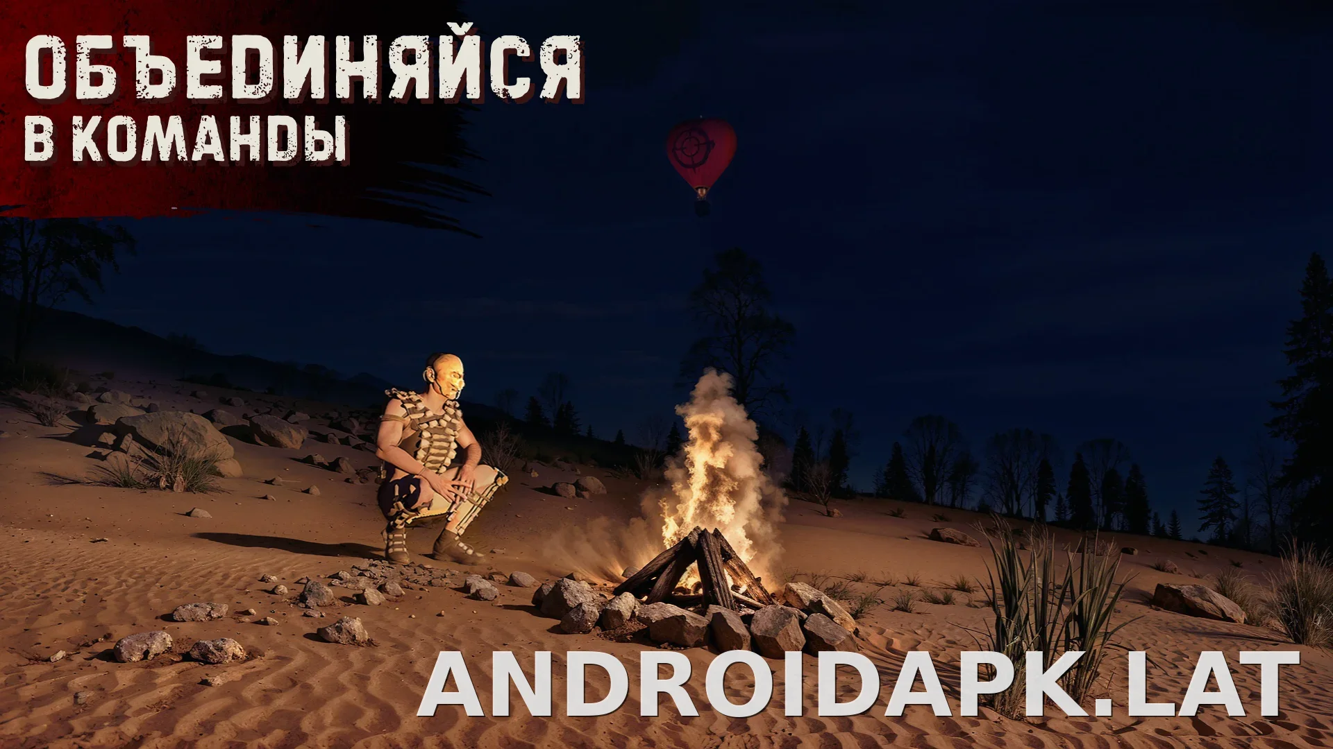 Oxide: Survival Island скриншот 4