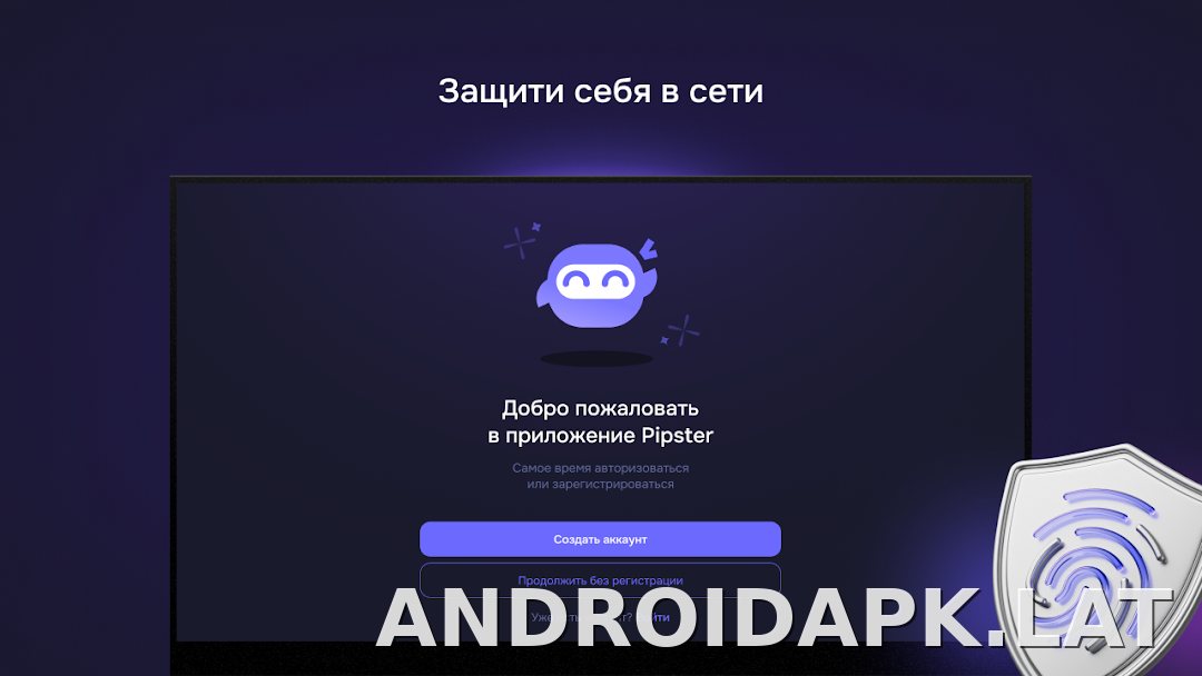 Pipster скриншот 4
