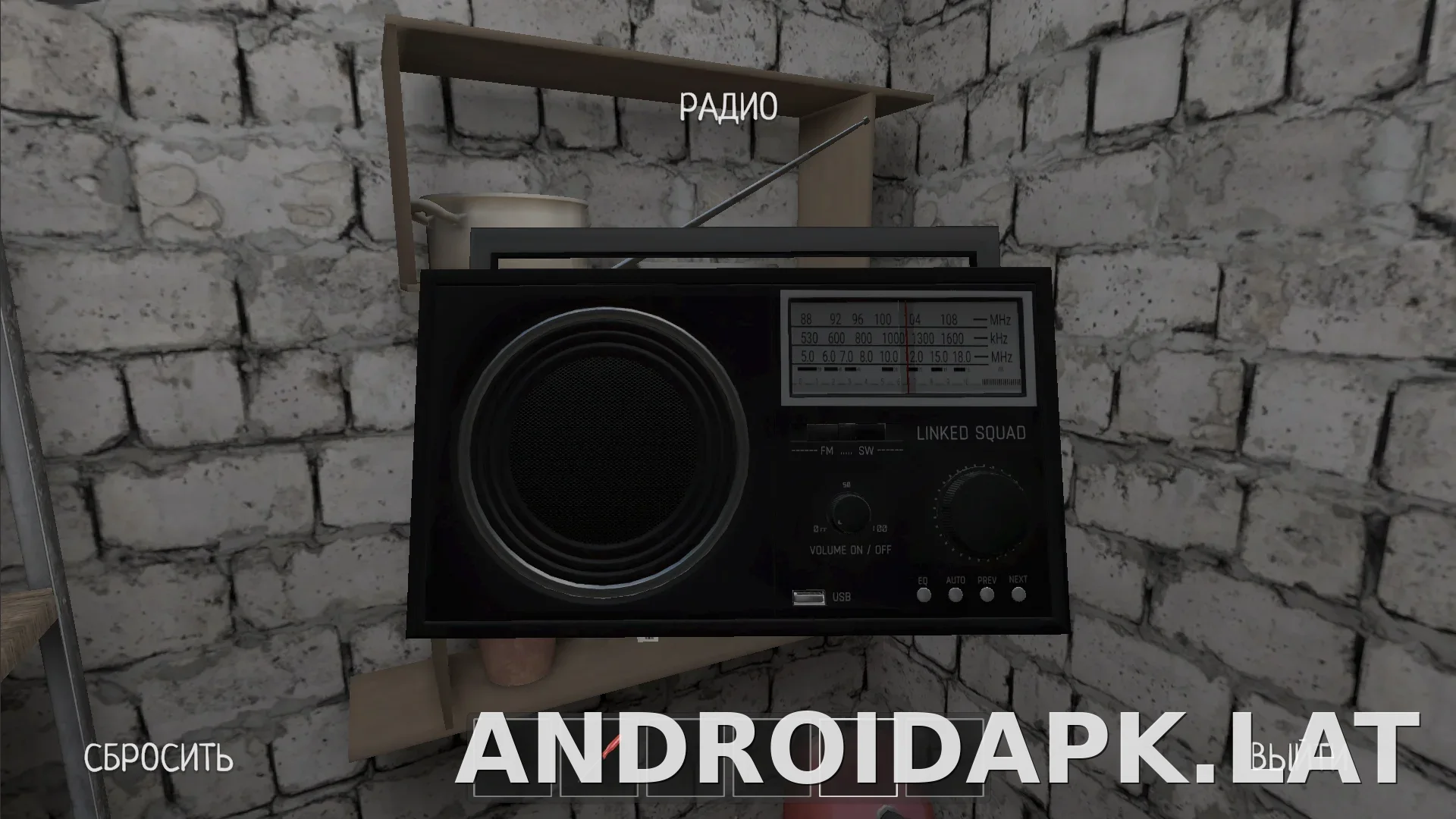 SchoolBoy Runaway скриншот 1