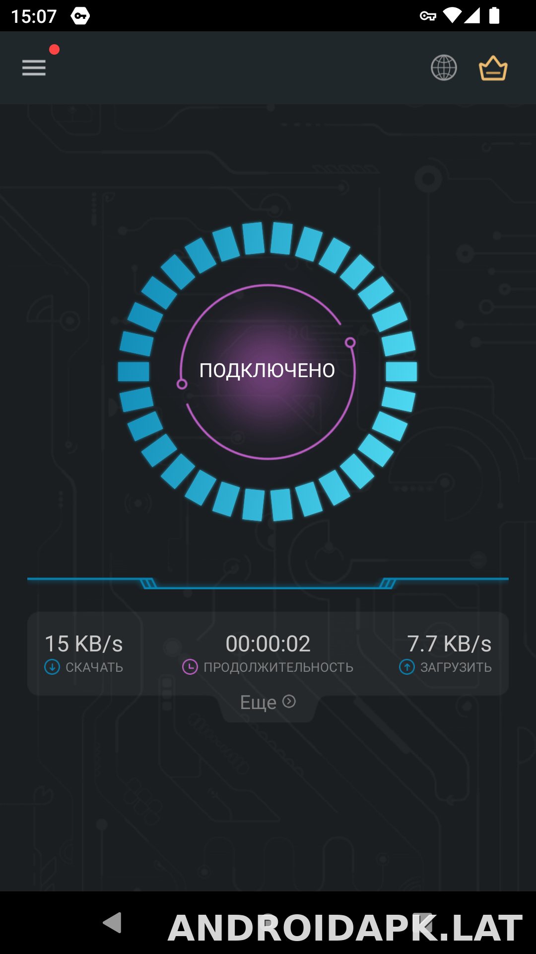Secure скриншот 5
