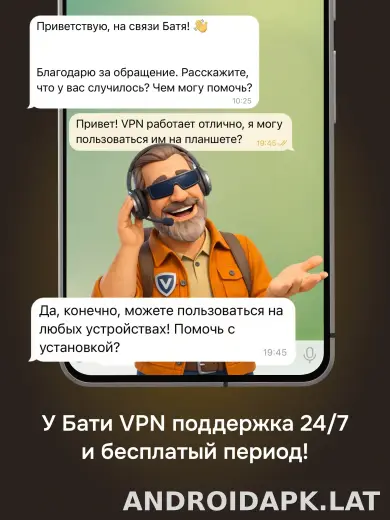 Батя скриншот 6