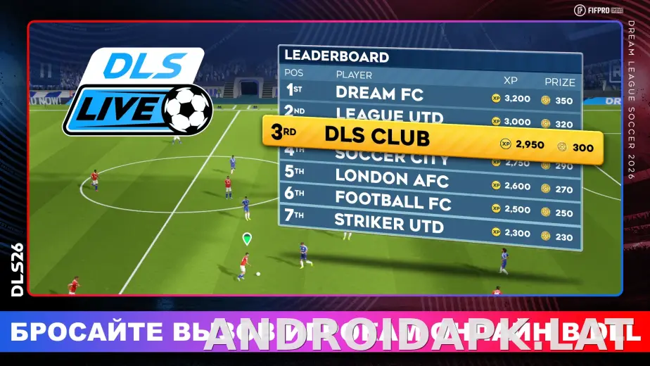 Dream League Soccer 2026 скриншот 3