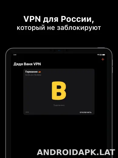 Дядя Ваня скриншот 5
