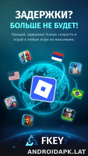 FKey скриншот 1