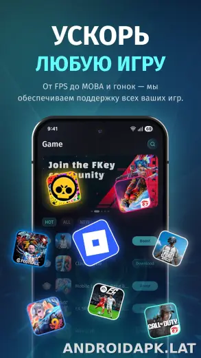 FKey скриншот 2