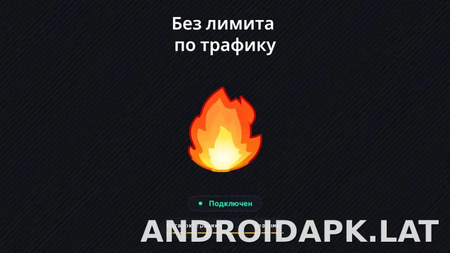 Огонь скриншот 6