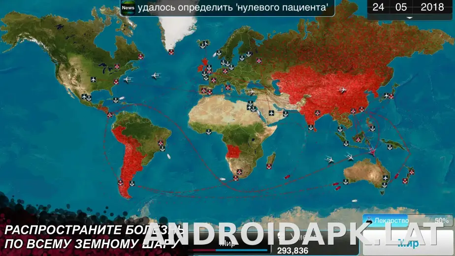 Plague Inc. скриншот 6