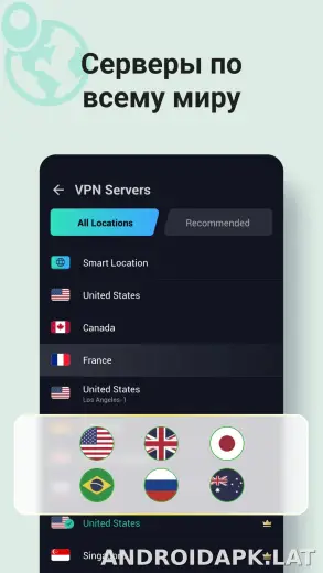 Proxy Master скриншот 2