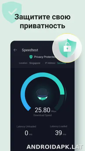 Proxy Master скриншот 4
