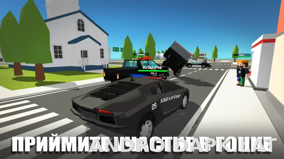 Simple Sandbox 2 скриншот 3