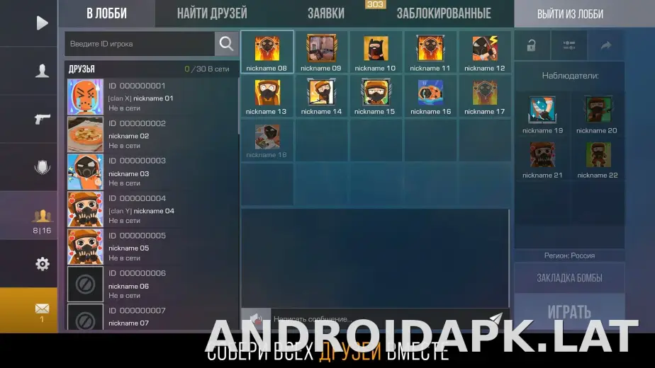 Стандофф 2 скриншот 4