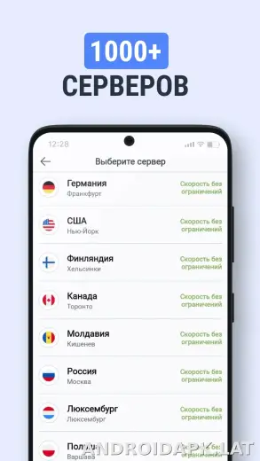 TipTop скриншот 4