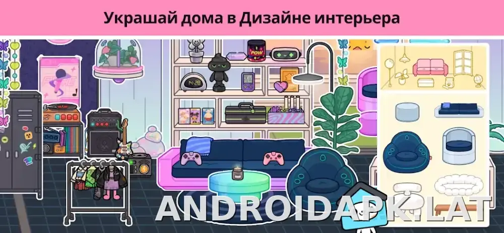 Тока Бока скриншот 2