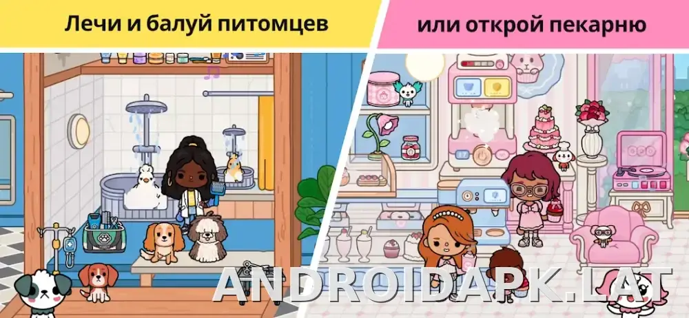 Тока Бока скриншот 6