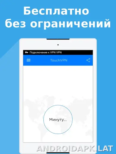 Touch скриншот 3